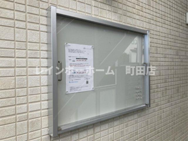 リブリ・南町２※初期費用分割後払いサービス利用可能物件のその他