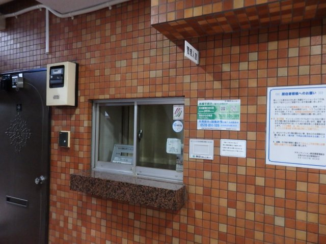 【受付】 | チサンマンション参宮橋