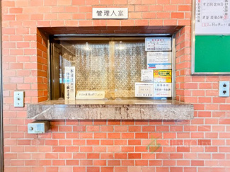 【受付】 | シャンボール新宿御苑前 | 管理人室