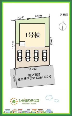 小名浜大原2期　新築戸建のその他