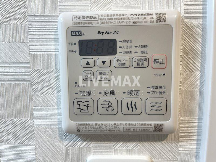 【設備】S-RESIDENCE庄内通North 