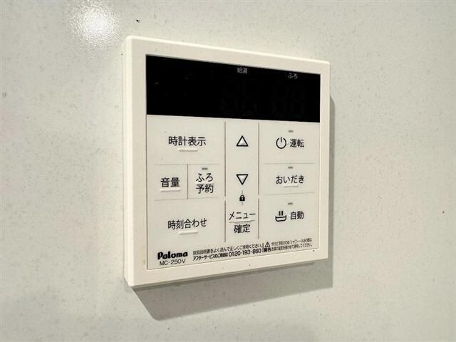 ＡＰＰＬＥ泉中央のその他