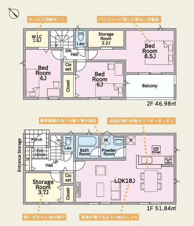 土浦市神立町第9　新築戸建　1号棟の間取り
