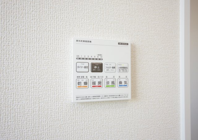 半田市宮本町6丁目　1号棟の発電・温水設備