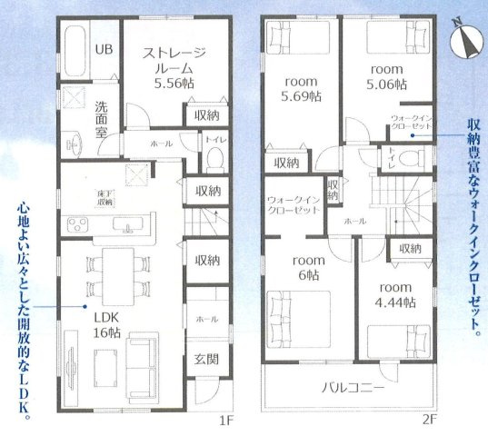 半田市宮本町6丁目　1号棟