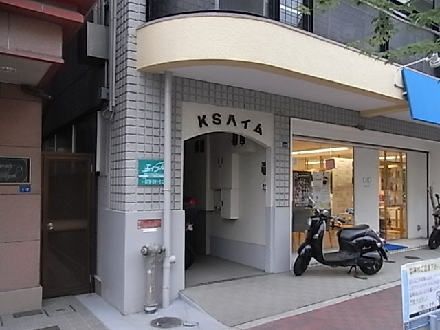 ＫＳハイムのエントランス