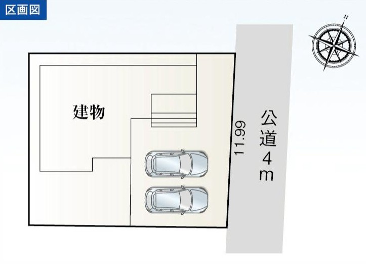知多市日長台199番『仲介手数料無料』新築戸建ての区画図
