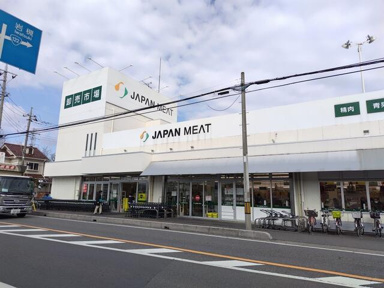 ジャパンミート卸売市…まで585m