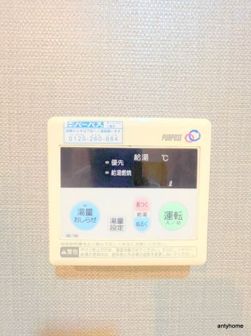 ロワイヤルヴァンテ　仲介手数料無料の設備
