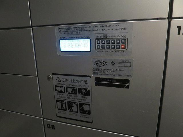 ＨＹ’ｓ三ノ輪のその他共用部分| 