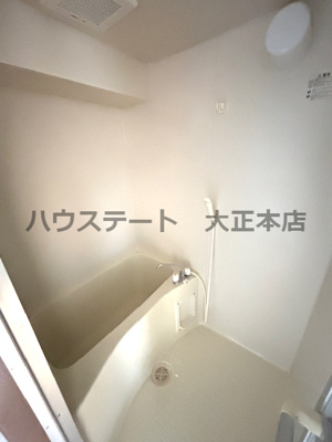 【浴室】 | ヒルトップハイム桜川 仲介手数料無料
