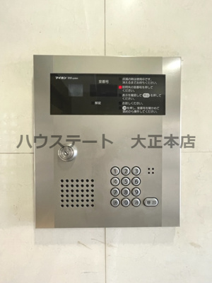 【セキュリティ】 | ヒルトップハイム桜川 仲介手数料無料