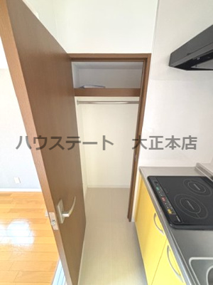 【収納】 | ヒルトップハイム桜川 仲介手数料無料
