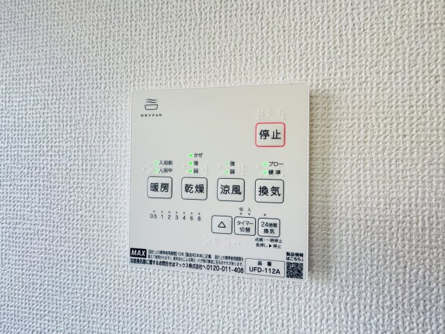 玉村町南玉　中古住宅の設備|玉村町南玉　中古住宅