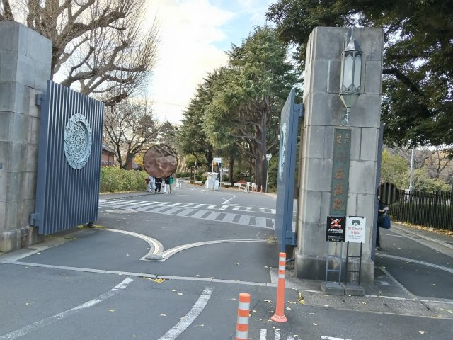 【周辺】 | ランドステージ白金台 | 東大医研究・付属病院まで約450ｍ