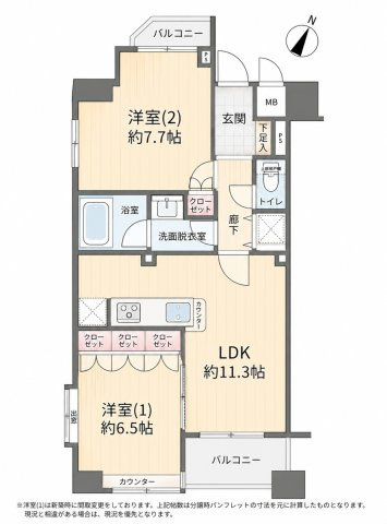 【間取り】 | ランドステージ白金台