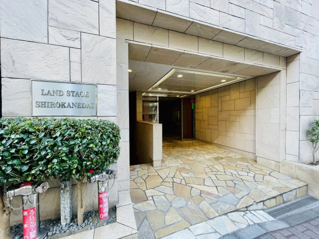 【エントランス】 | ランドステージ白金台