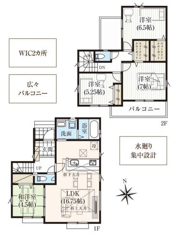 入間市鍵山3丁目・全2棟　新築一戸建　1号棟　の間取り|【全2棟・1号棟】陽当良好な南向き4LDKの間取りです。