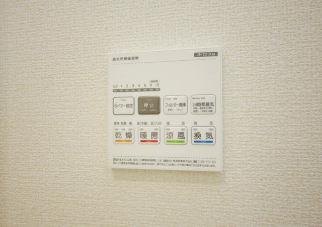 半田市宮本町6丁目　2号棟の防犯設備