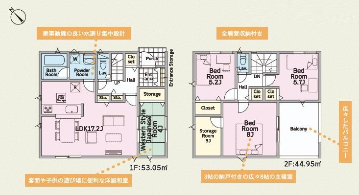 土浦市神立町第9　新築戸建　3号棟の間取り