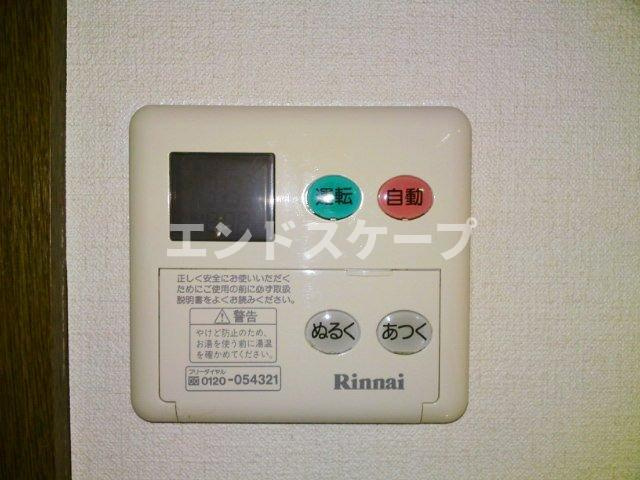 ベル・グラース　Ｔの設備|給湯リモコン
高崎、前橋のお部屋探しはエンドスケープまで！お客様の理想お聞かせ下さい♪