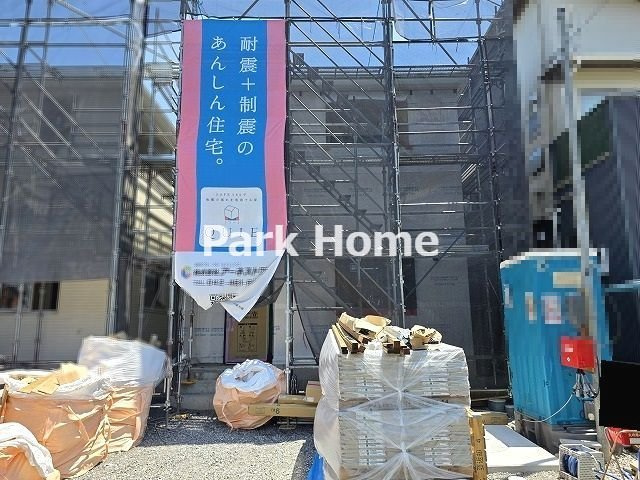 高知市針木東町　第1・2号棟 新築戸建て