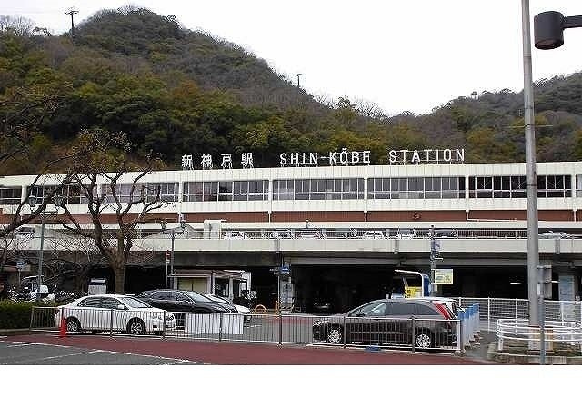 クロシェットⅡの周辺|市営・新幹線【新神戸駅】様まで700m