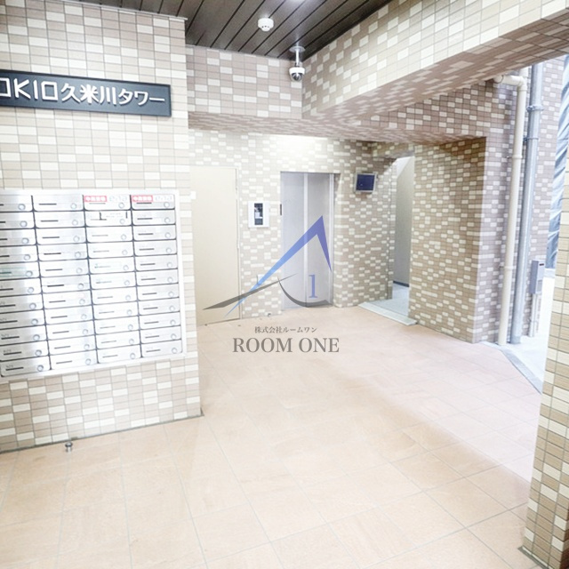 TOKIO久米川タワー