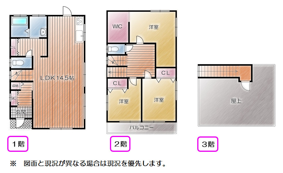 売中古戸建　富士市宮下の間取り|間取りです。
