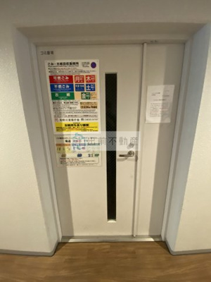 【その他共用部分】 | HF西巣鴨レジデンス