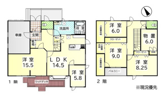 【間取り】 | 手稲区稲穂4条6丁目　中古戸建 | 60坪・5SLDKの広々間取り♪二世帯としても利用可能♪