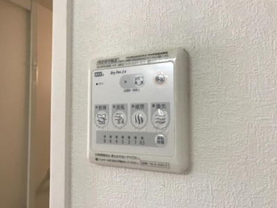 【設備】 | アンソレイユコージー