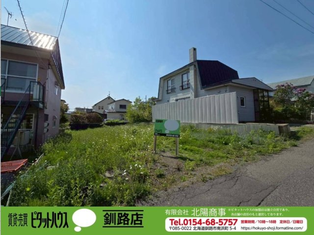 春採5丁目　広さ49坪売地