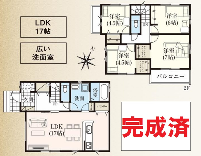 【間取り】 | 白井市清水口１号棟