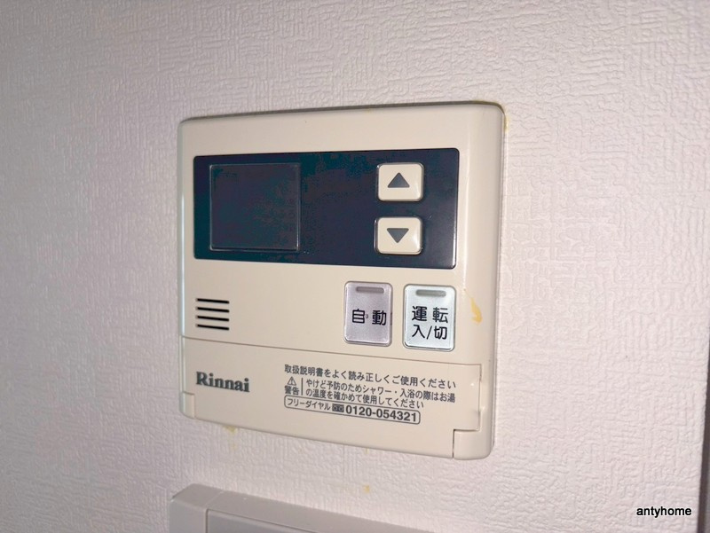 ハーツ天満橋　仲介手数料無料の内装