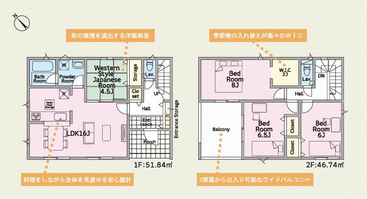 土浦市神立町第9　新築戸建　4号棟の間取り