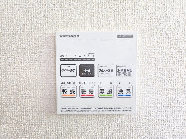 青梅市末広町1丁目　新築1号棟のその他