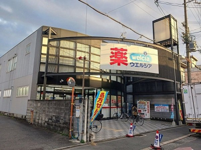 【周辺】 | ルーナ・ジェーヌ堀川 | ウエルシア　京都智恵光院店まで550m