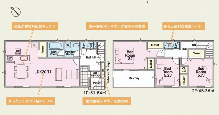 土浦市神立町第9　新築戸建　5号棟の間取り