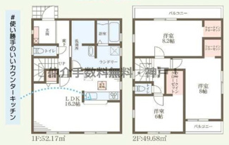 【間取り】 | 神戸市西区王塚台6丁目　新築戸建3号棟　仲介手数料無料！ | 西区王塚台6　新築　仲介手数料無料！