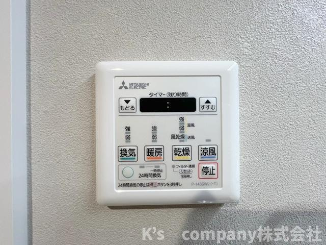 ●藤沢市宮原　藤沢長後スカイハイツの設備|長雨の続く時期のお洗濯物の心配を解消できる浴室乾燥機☆