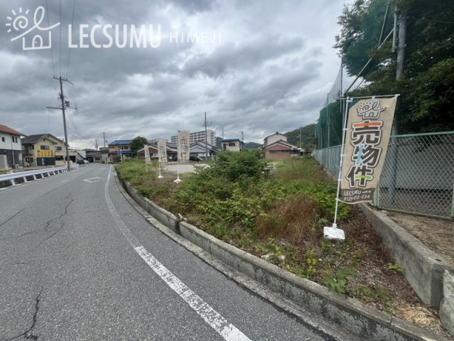 姫路市上手野/売土地の前面道路含む現地写真