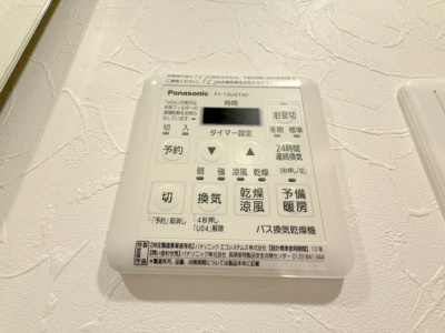 【設備】 | Live Casa土橋