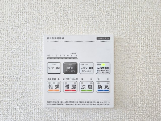 青梅市末広町1丁目　全２棟のその他