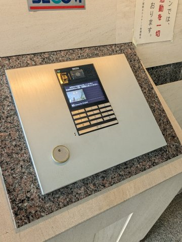 【防犯設備】 | コアマンション城南ネクステージ | マンション入口にはオートロック完備で安心です。TVモニター付きインターフォンと合わせて防犯面もばっちりです♪