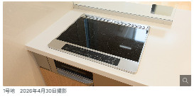 仲介手数料不要　大英産業ヒカリテラス合志北【西合志第一小・西合志中】のキッチン