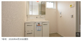 仲介手数料不要　大英産業ヒカリテラス合志北【西合志第一小・西合志中】の独立洗面台