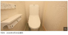 仲介手数料不要　大英産業ヒカリテラス合志北【西合志第一小・西合志中】のトイレ