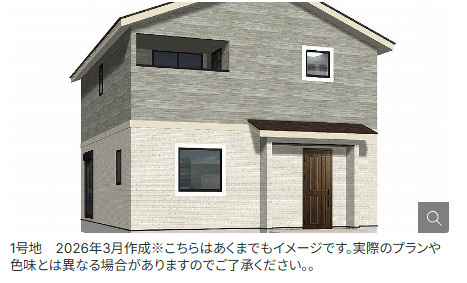 仲介手数料不要　大英産業北区植木町岩野【山東小・五霊中】の外観パース|外観パースです