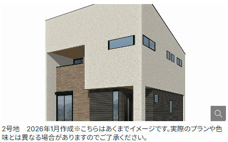 仲介手数料不要　大英産業アーキデイズ北区龍田弓削１丁目【龍田小・龍田中】の外観パース|外観パースです